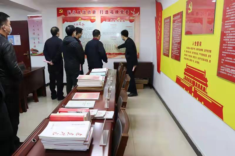 渭南市委組織部調研督導公司黨建工作