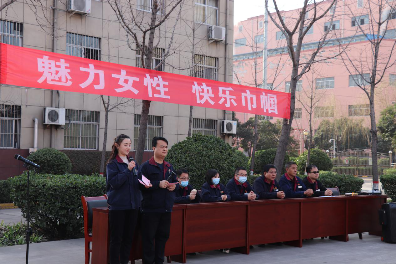 讓巾幗力量在公司“強化執行年”中綻放光芒