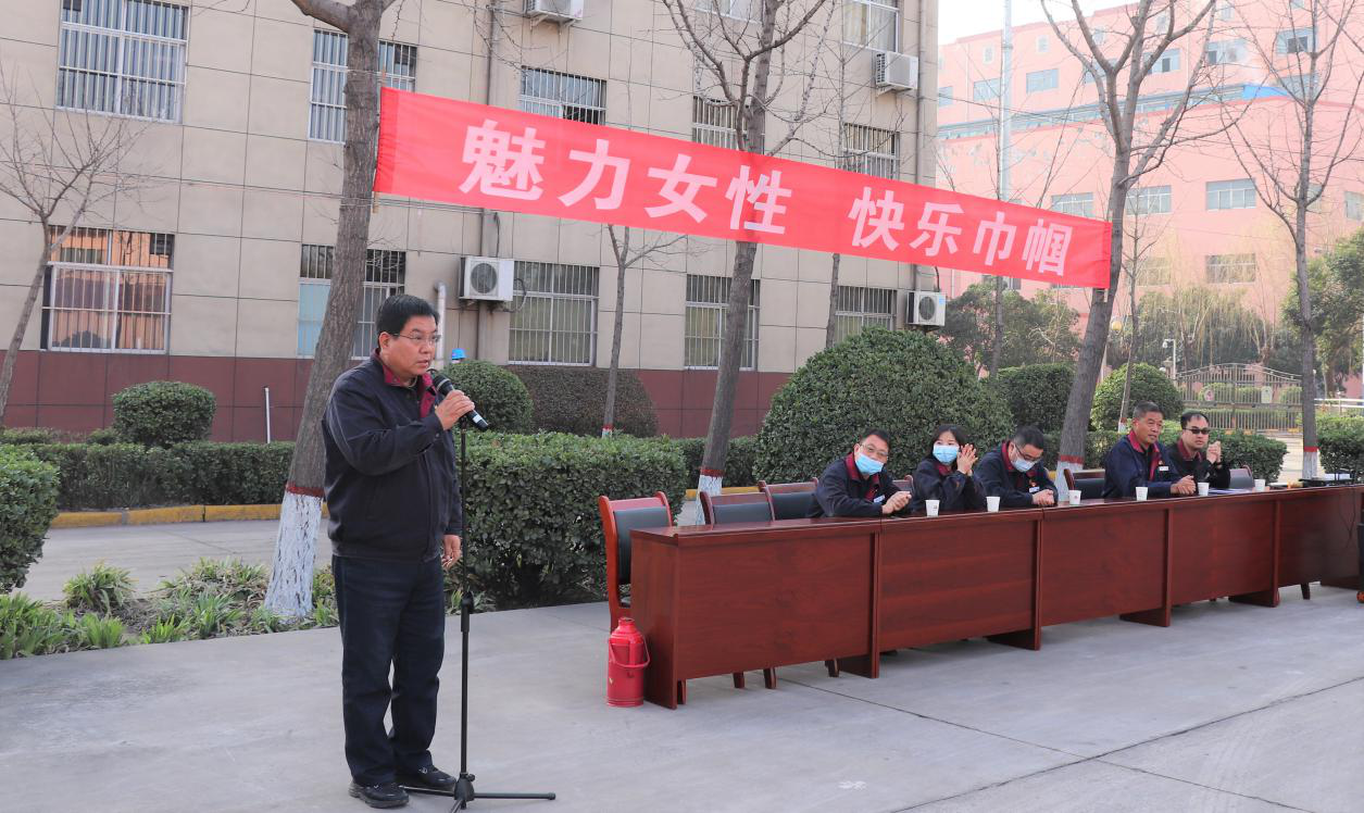 讓巾幗力量在公司“強化執(zhí)行年”中綻放光芒