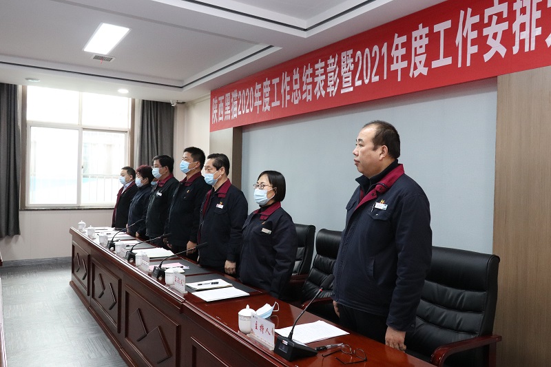 為實現“安全運營年”各項目標任務開好局起好步