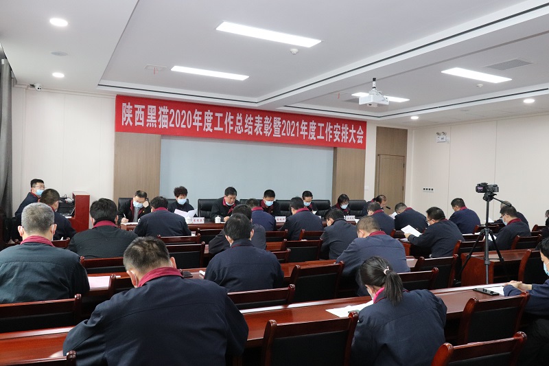 為實現“安全運營年”各項目標任務開好局起好步