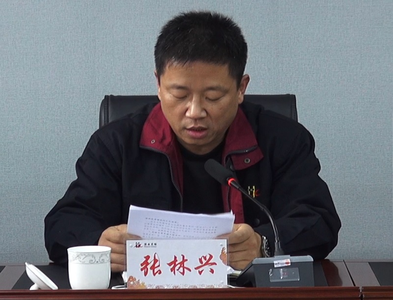 為實現“安全運營年”各項目標任務開好局起好步