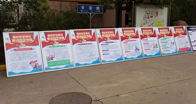 落實安全責任  推動安全發展  禮贊建黨100周年
