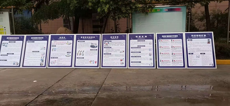 落實安全責任  推動安全發展  禮贊建黨100周年