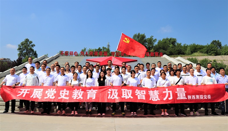 讓紅色精神激勵員工守正創新擔當有為