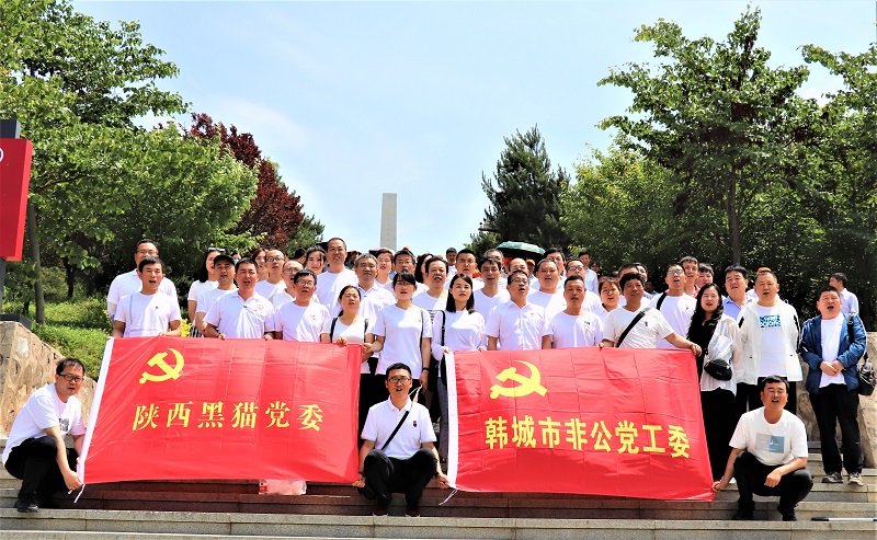 讓紅色精神激勵員工守正創新擔當有為