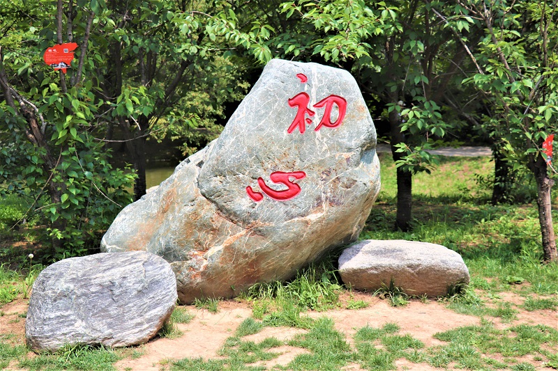 讓紅色精神激勵員工守正創新擔當有為
