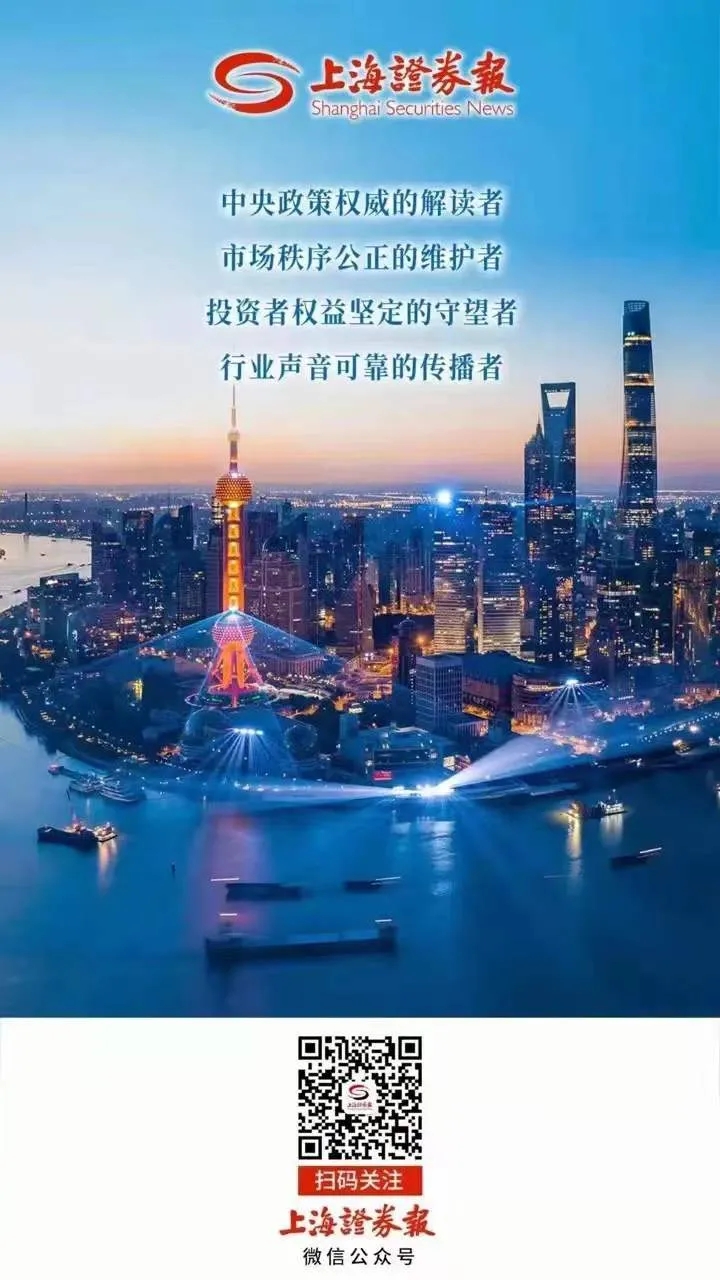 陜西黑貓焦化股份有限公司熱烈祝賀上海證券報創刊30周年