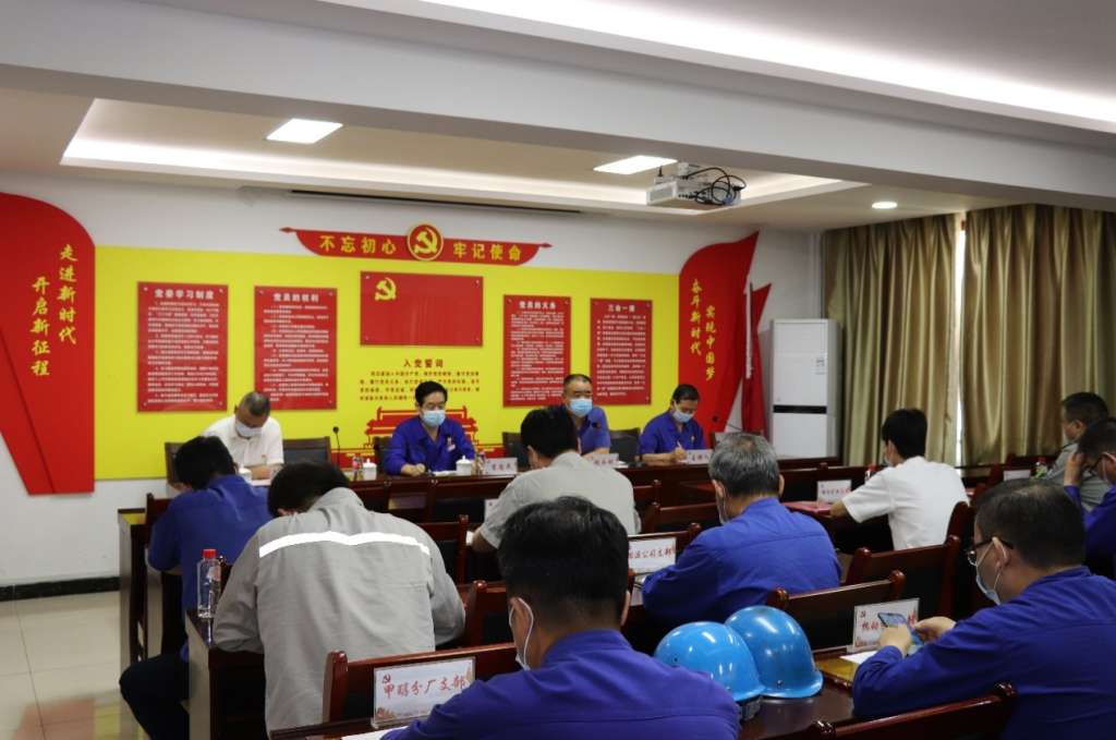 銘記初心   堅守使命   奮力開創陜西黑貓高質量發展新局面