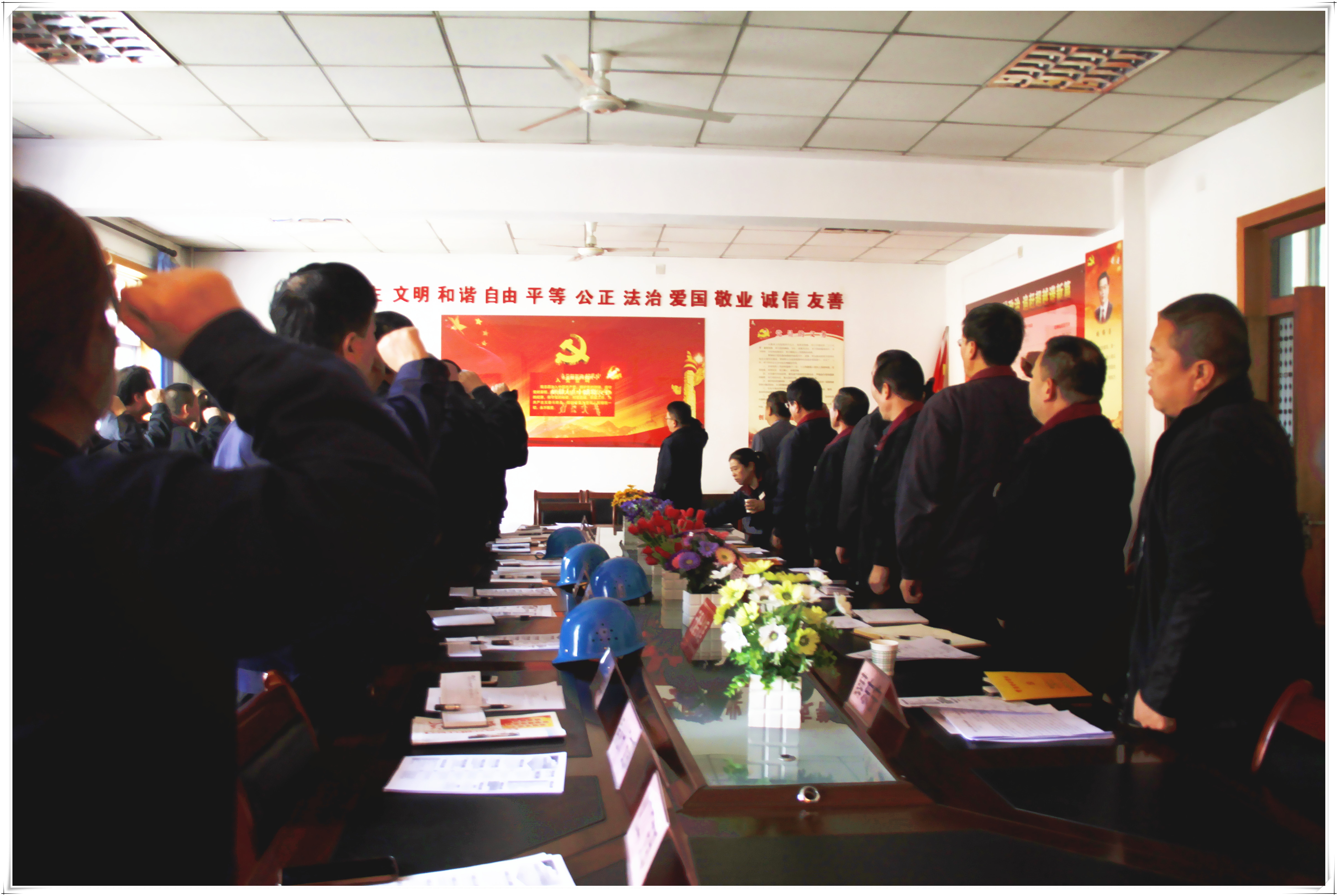 中共陜西黑貓黨委 學習貫徹黨的十九大精神擴大會議