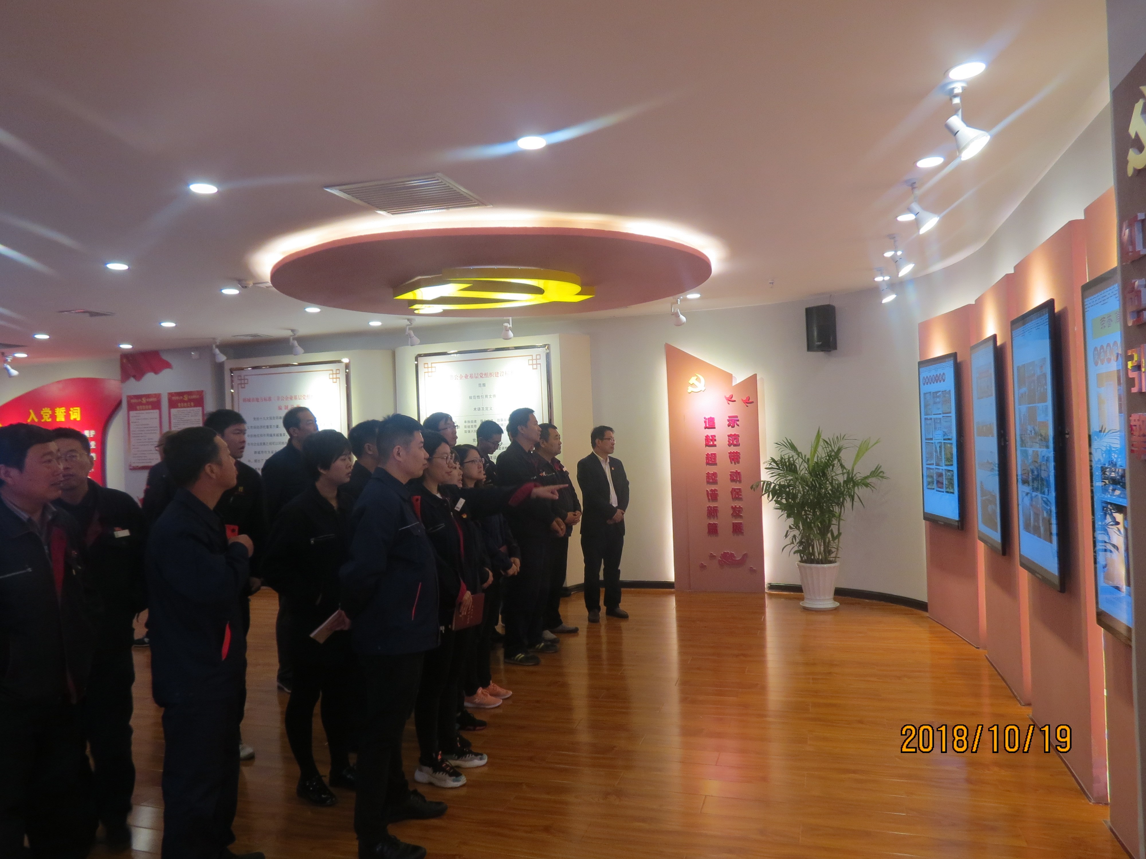 陜西黑貓黨委 關于開展“6+N”主題黨日活動
