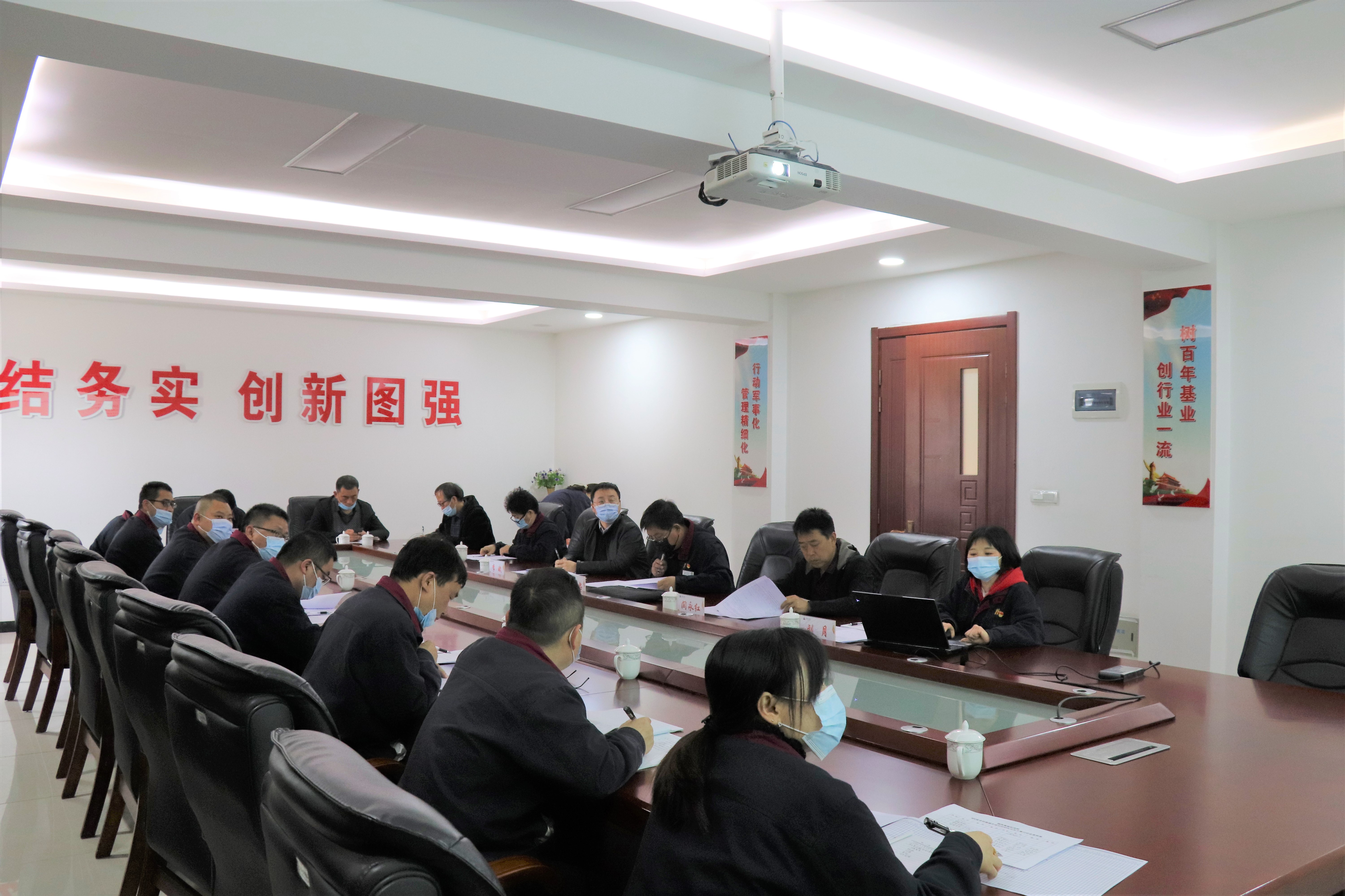 黑貓焦化召開BDO安全環保提升項目啟動及方案討論會
