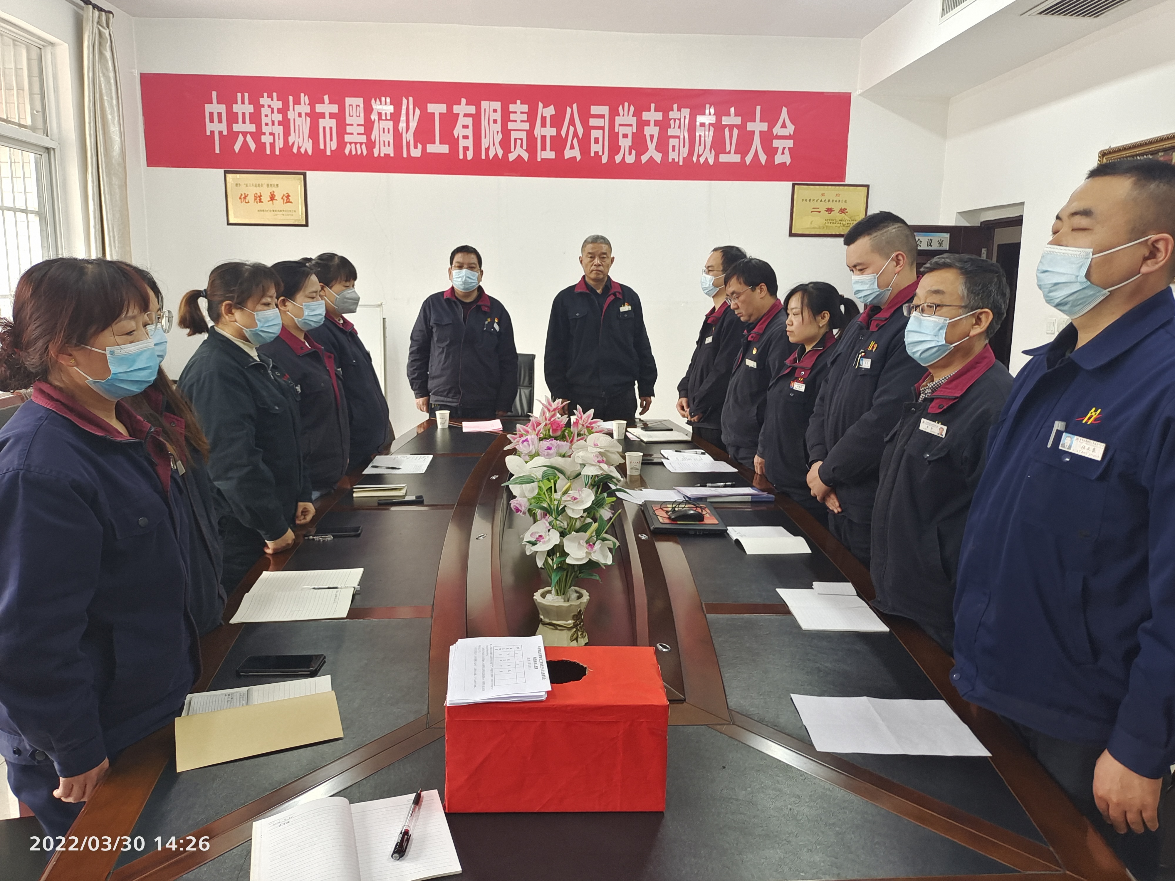 鍛鑄黨建品牌，打造標桿企業