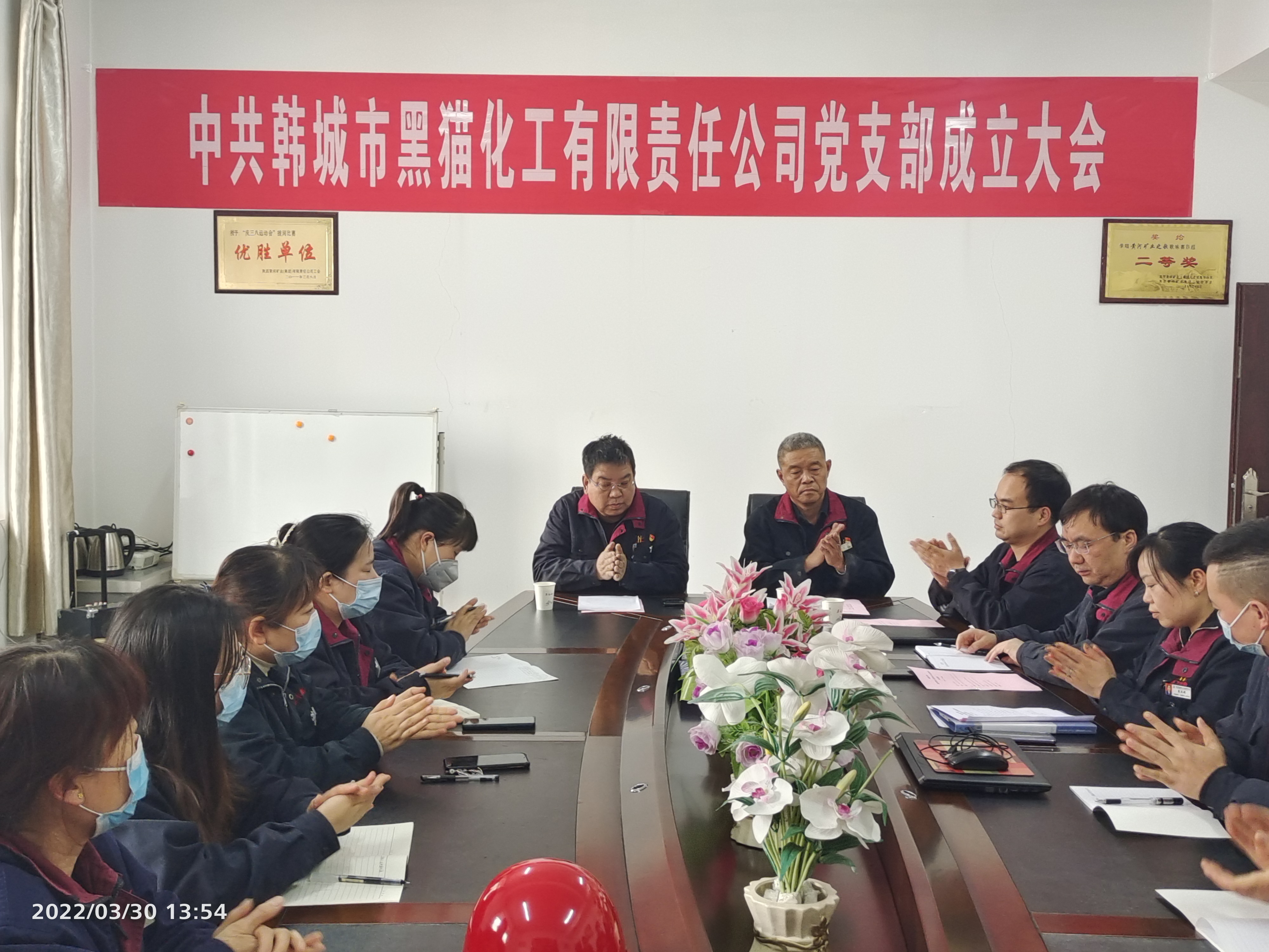鍛鑄黨建品牌，打造標桿企業