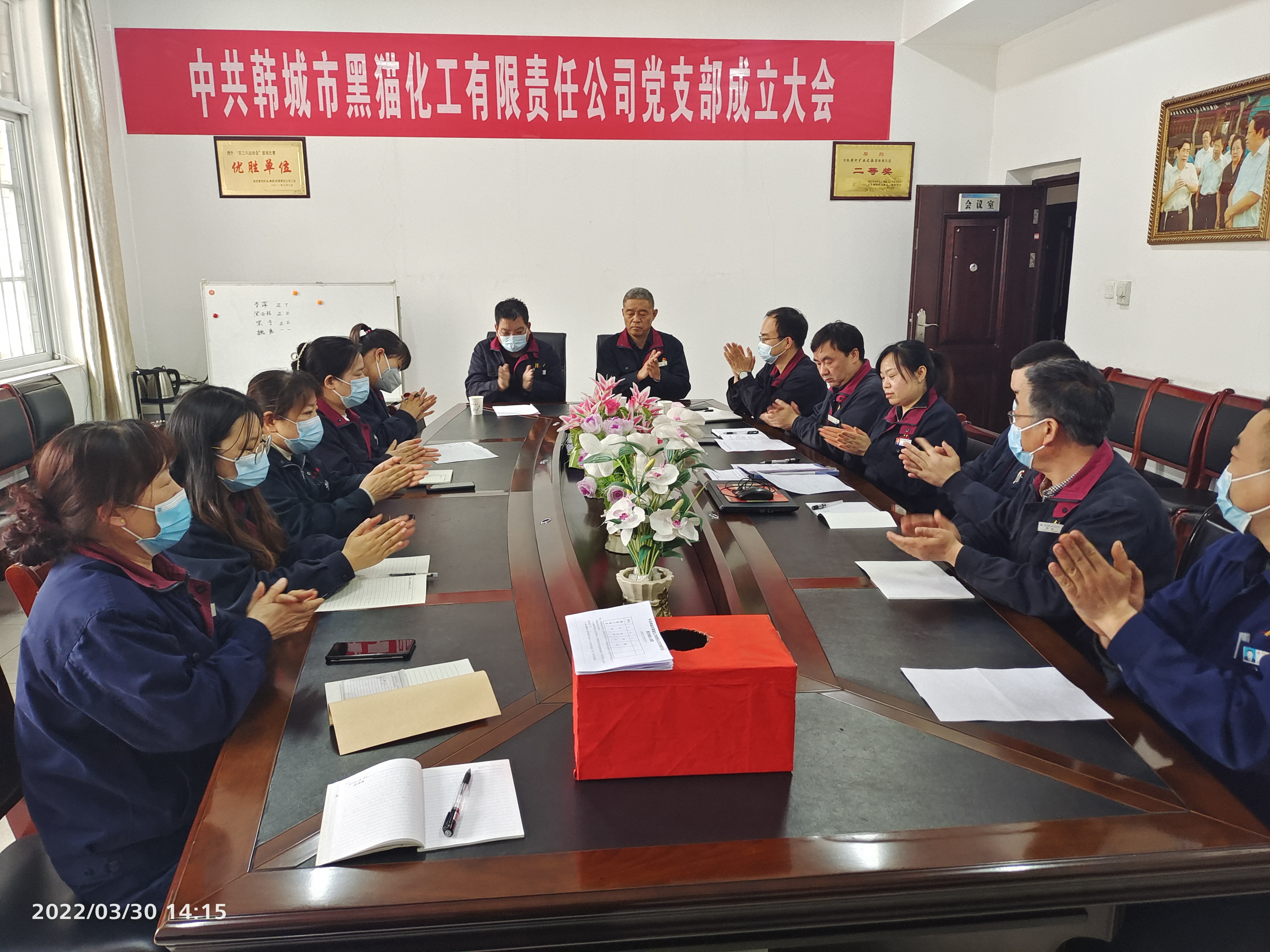 鍛鑄黨建品牌，打造標桿企業