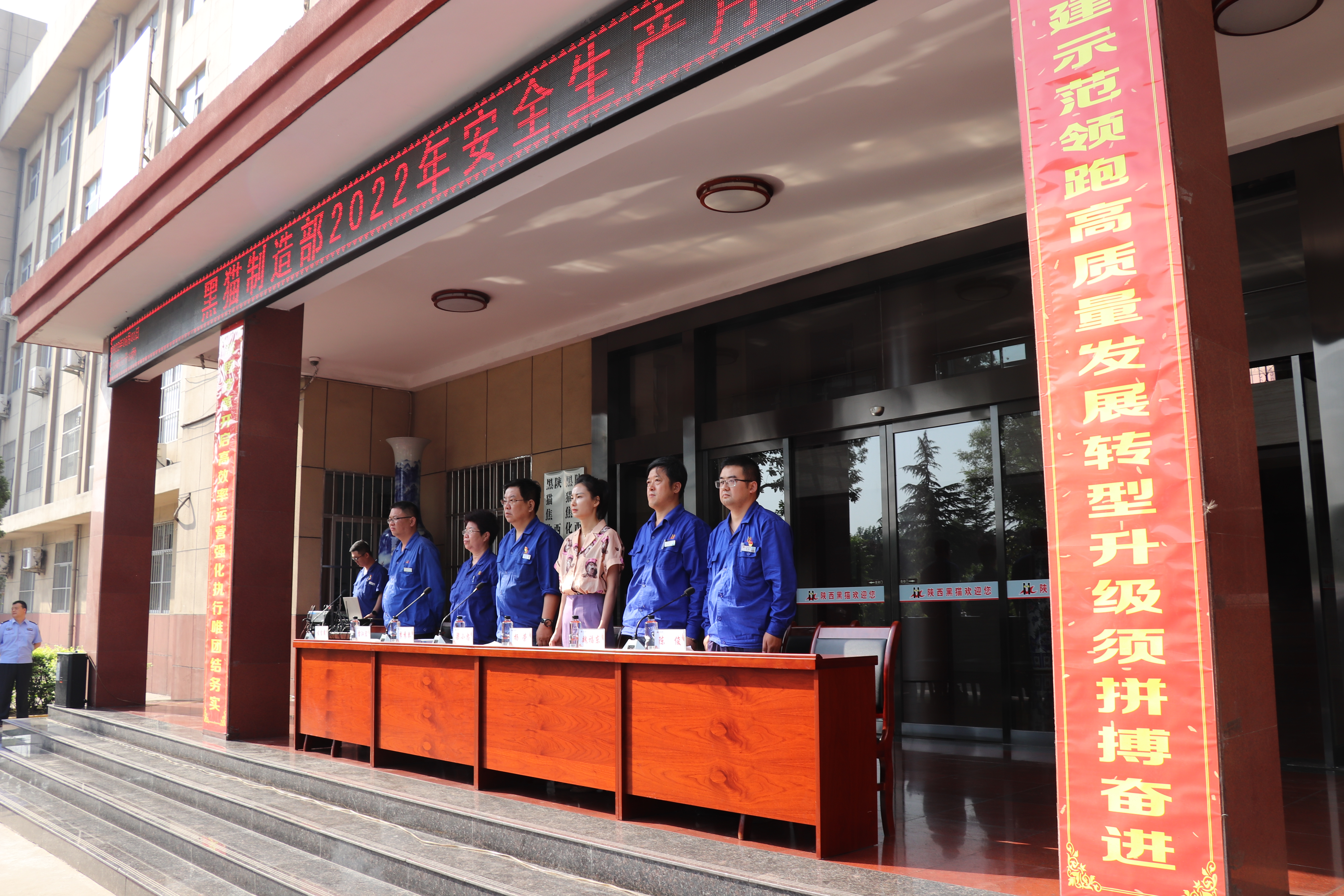 落實主體責任 助推企業高質量安全發展 落實主體責任 助推企業高質量安全發展