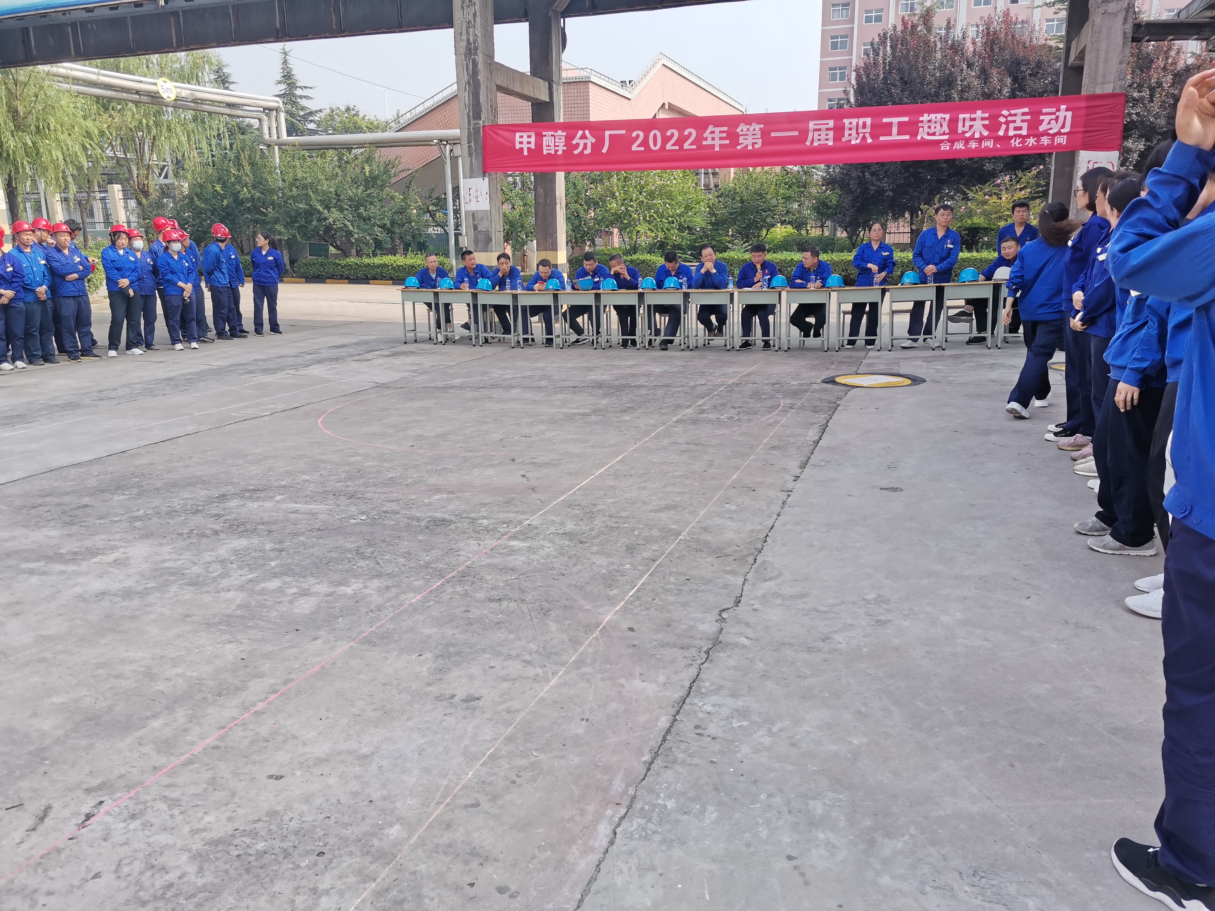 趣味活動促交流  團結攜手創輝煌